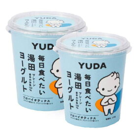 【マラソン特価・ポイント10倍】毎日たべたい湯田ヨーグルト プレーン 　400g　x2個セット【冷蔵】