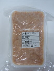 国産鶏肉　冷凍富士山ゆうゆう鶏　挽き肉（ムネ）300gx4 セット【冷凍】