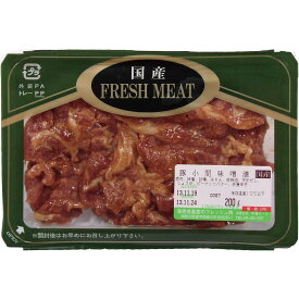 【2日間限定ポイント2倍】丹沢農場　国産豚肉　豚漬小間肉(味噌漬）　200g【冷蔵】