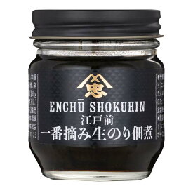 遠忠食品　江戸前一番摘み生のり佃煮（ビン）80g　x2個セット