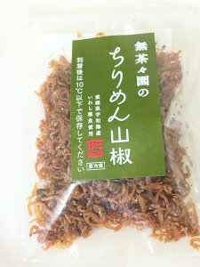 X̂߂R@40g@x2Zbgy①z