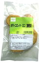 那珂川キッチン　ポテトコロッケ・ミニ（調理済）150g（30g×5個）　x2個セット【冷凍】