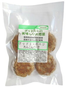 クックたかくら グッドミーのれんこんバーグ 160g(40g×4個) x2個セット【冷凍】