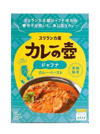 カレーの壺　ジャフナカレーペースト　60gx4 セット