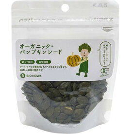 BIONOWA　オーガニック　パンプキンシード(生)　60g　x2個セット