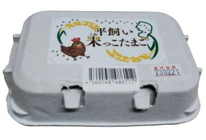 đ򋽖q@ԋʂ܂@SgE݂@Ă@6P@x4Zbgy①z