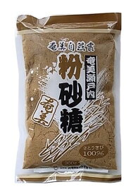 奄美自然食本舗　奄美瀬戸内粉砂糖（黒糖粉）300g　x2個セット
