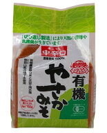 やさか共同農場　有機やさか　中辛口味噌　750g　x2個セット【冷蔵】