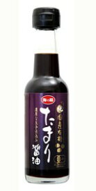 海の精　しょうゆ　有機・たまり醤油　150ml　x2個セット
