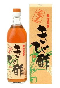 �������R�H�{�܁@������܂��ѐ|�@700ml