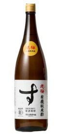 河原酢造　有機純米酢(老梅）1.8L　x6本（箱）