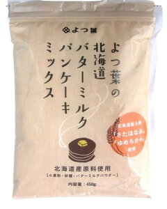 tƁ@t̖kCo^[~NpP[L~bNX@450g@x2Zbg