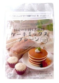 げんきタウン　国産の米粉と大豆粉　ケーキミックス プレーン　110g　x2個セット