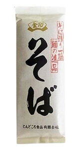 yi[ցjzR{Hi@{΁@󂻂 iˁj 200gx2 Zbg