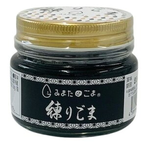 しも農園 宮崎県産 練りごま(黒)95g x2個セット