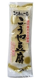 信濃雪　こだわり こうや豆腐（国産大豆使用）（8枚入）65g　x2個セット