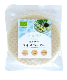 オルター　ライスペーパー　200g　x2個セット