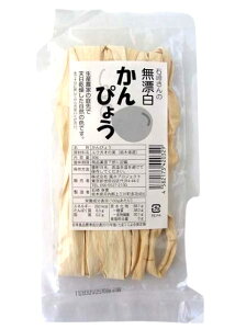 石崎さんの無漂白かんぴょう 30g x2個セット