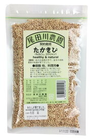 【送料無料(メール便)】尾田川農園　たかきび　150gx2 セット
