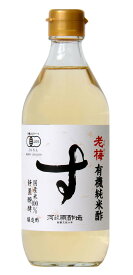 河原酢造　有機純米酢(老梅）500ml　x2個セット