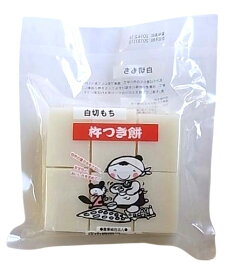 庄内協同ファーム　白切もち（減・無）500g　x2個セット