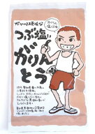 【送料無料(メール便)】漬物本舗　道長　つぶ塩がりんとう　80gx2 セット