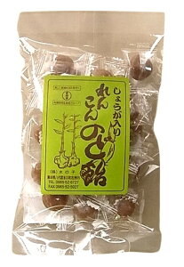 水の子 生姜入りれんこんのど飴 80g x2個セット