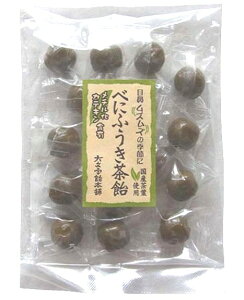 味楽園 べにふうき茶飴 72g x2個セット
