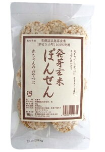 yi[ցjzACbc@茺Ăۂ񂹂@30gx2 Zbg