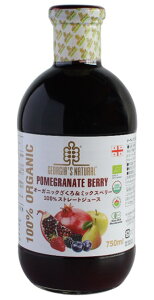 プレマ オーガニックざくろ&ミックスベリー100%ストレートジュース 750ml x2個セット