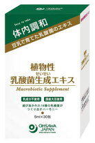 楽天市場】乳酸菌生成エキス 智通 （原液タイプ）10ml×10本の通販