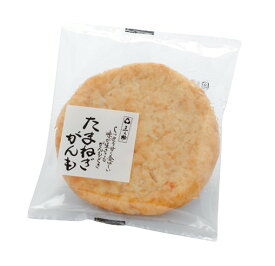 【送料無料】三之助　玉ねぎがんも　1枚x2 セット【冷蔵】