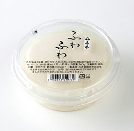 ふわふわ豆腐　240g　x2個セット【冷蔵】