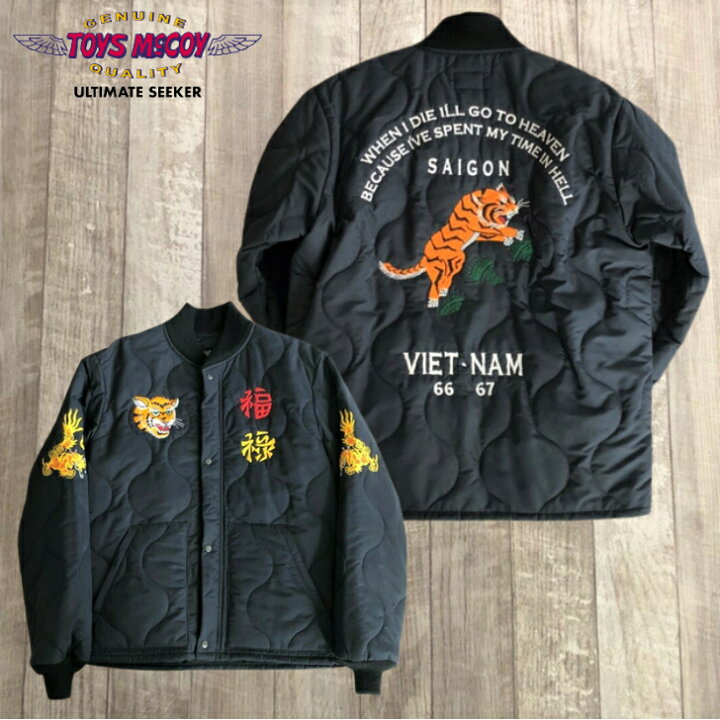 楽天市場】【TOYS McCOY】 CWU-9/P JACKET CIVILIAN TYPE ”TIGER 