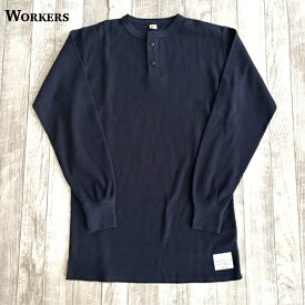 【ワーカーズ】 サーマル ヘンリーネック ハニカム サーマル ネイビー WORKERS Thermal HENLEY Neck, HONEYCOMB THERMAL, Navy ミリタリー