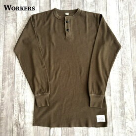 【ワーカーズ】 サーマル ヘンリーネック ハニカム サーマル オリーブドラブ WORKERS Thermal HENLEY Neck, HONEYCOMB THERMAL, OD ミリタリー