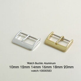 【尾錠】10mm、12mm、14mm、16mm、18mm、20mm Gold Silver Buckle / 時計バンド ベルト 留め金具 鏡面仕上げ バックル