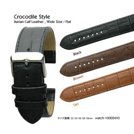 【送料無料】Italian Calf Crocodile Style・22mm 24mm 26mm 28mm 30mm・Italian Calf Leather Wide Flat and Stainless Silver Buckle / 腕時計 ベルト バンド ストラップ カーフ イタリアンカーフ ブラック ブラウン タン