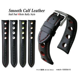 【送料無料】Smooth Calf leather Half Pad 4Hole Rally Style and Stainless Satin Silver Buckle / 腕時計 ベルト バンド ストラップ カーフレザー ラリー 型押し レッド ホワイト イエロー オレンジ