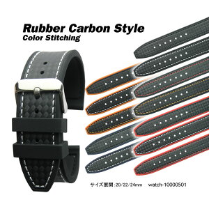 yzRubber Cabon Style E18mm 20mm 22mm 24mm E Black White Red Navy Orange Stitching and Stainless Buckle / rv xg oh Xgbv VR o[ ubN zCg bh lCr[ IW 