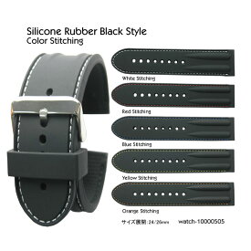 【送料無料】Silicone Rubber Black Style / 24mm 26mm / White Stitching HEAVY Profile and Stainless Mirror Silver Buckle / 時計ベルト 時計バンド シリコンラバー