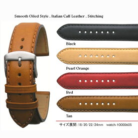 【送料無料】Smooth Italian Calf Oiled leather and Stainless Satin Silver Buckle / 腕時計 ベルト バンド ストラップ イタリアンカーフレザー 型押し ブラック レッド ペールオレンジ タン オイルドレザー