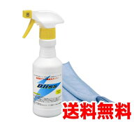 【送料無料】ブリス 320ml / 初期撥水性のち疎水性 ワックスのような手触りと光沢 クロス付き 効果約4.5…
