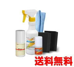 メンテナンスセット!HYBRIDCOATINGCOMPOUND-【全色対応】-ガラス繊維系コーティングコンパウンドセット(ブリスエックス280ml単品、コーティング専用スポンジ、ミニコンディショナー)