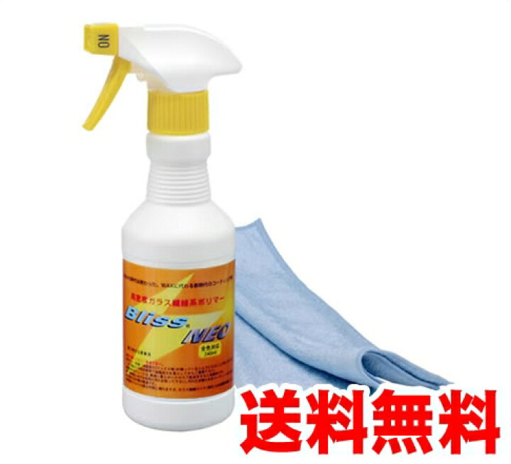 楽天市場】【送料無料】高密度ガラス繊維系ポリマー ブリスNEO 240ml 