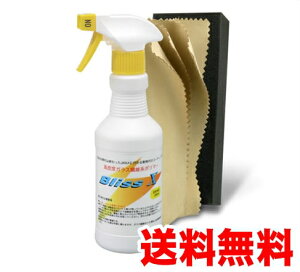 yzuXGbNX SPZbg / a ߂̌ X[p[S[hNXEX|Wijt ʖ9  KXR[eBO 