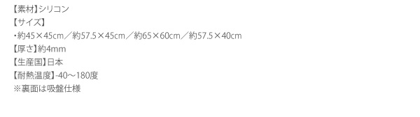 楽天市場】透明ラグ・シリコンマット テーブルマット 120×180cm 