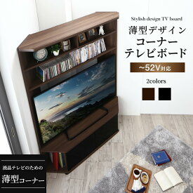 楽天市場 テレビ台 コーナー ハイタイプの通販