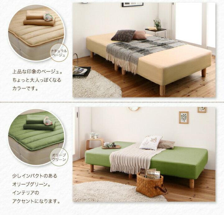 楽天市場】ショート丈分割式脚付き マットレスベッド ポケットお買い得 