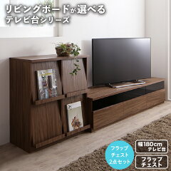 楽天市場 収納 テレビ台 ブリッサリットル